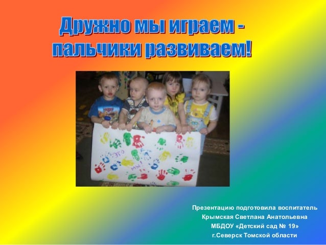 Карина спичка логопед