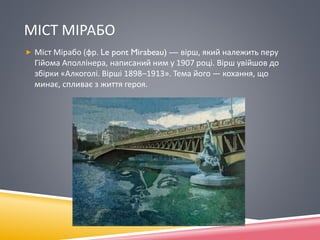 Вірш прохання до миколая