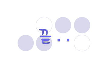 빈고 활동가 연구 모임