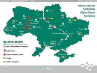 Життєдайна сила розчинівuf.ua
 