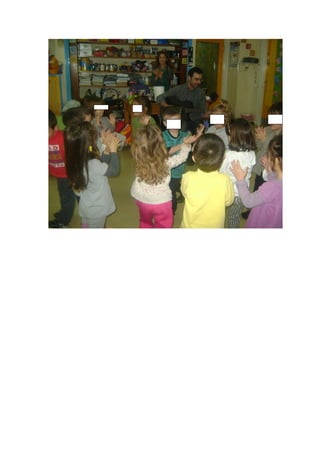 Παίζοντας με τους ήχους 