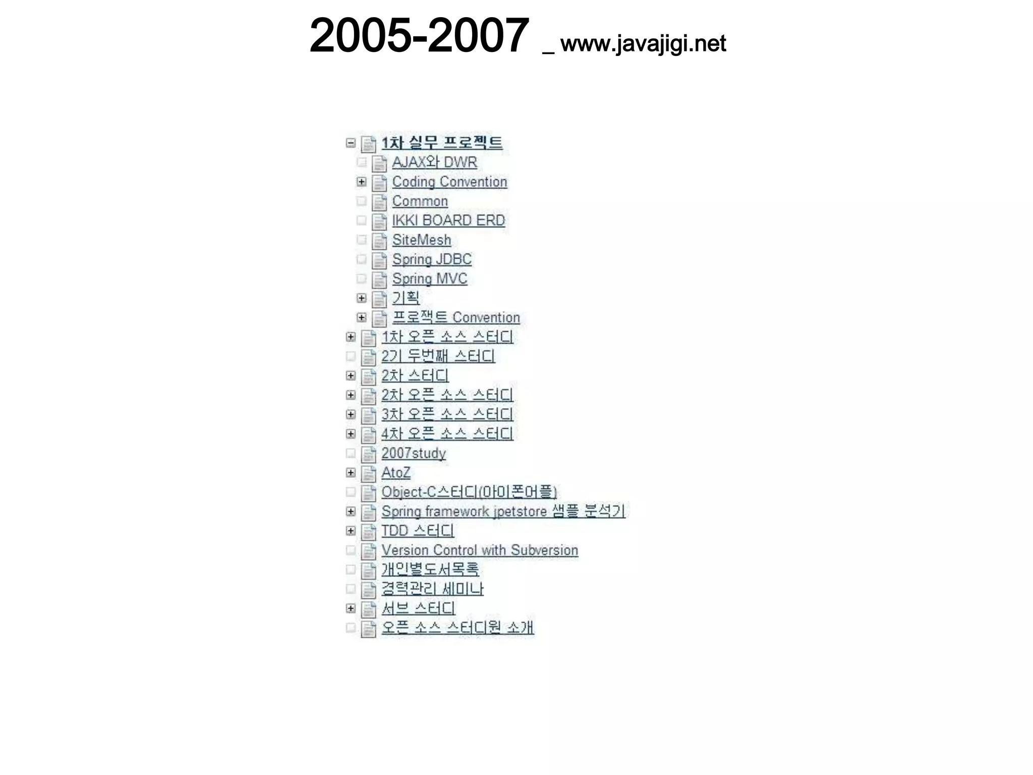 2005-2007 _ www.javajigi.net
 