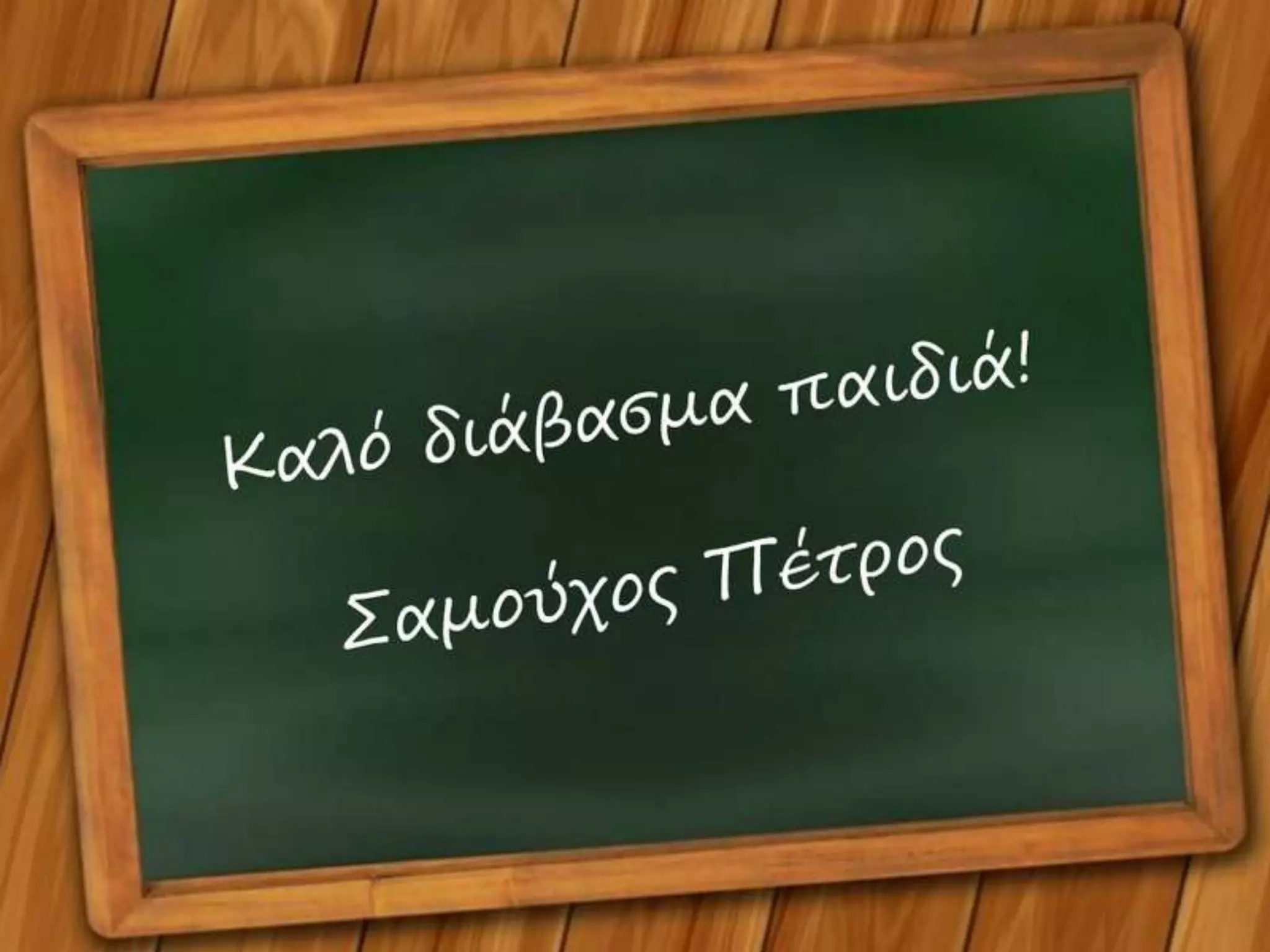 Ρομπότ οι μηχανές του μέλλοντος