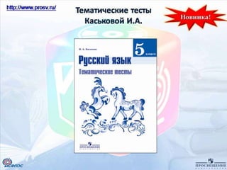 реализация требований