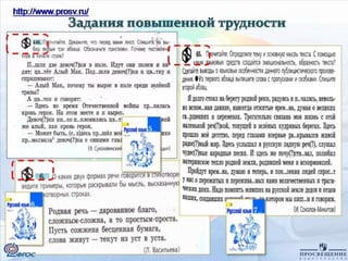 реализация требований