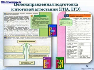 реализация требований