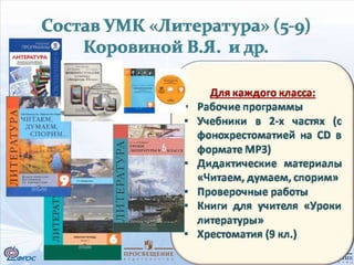 реализация требований