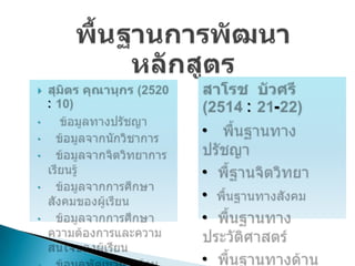 
:
•
•
•
•
•
: -
•
•
•
•
•
 