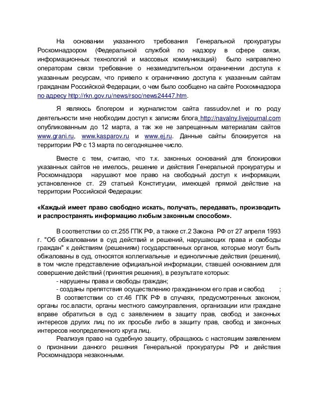 Образец заключения по списанию основных средств – Telegraph