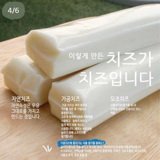 마땅한 보통 그 기본을 지키는 유기농 효덕목장 김호기 이선애 농부님