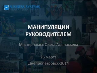 квартира 8 марта днепропетровск