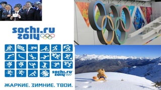 А.В. Целуйко, ВИПК МВД России | PPT