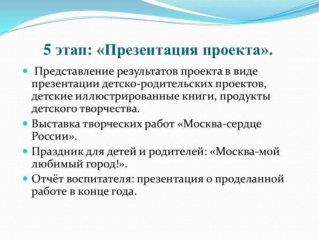 Здоровые москвичи программа