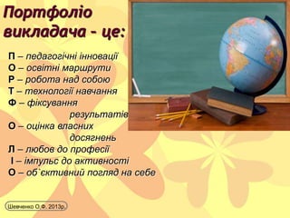 Portfolio_Shevcenko PPT