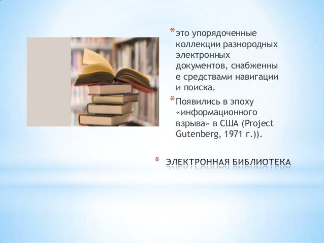 Компьютерная машинная лексикография занимается