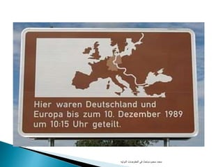 ‫محمود‬ ‫محمد‬-‫الدوليه‬ ‫المفاوضات‬ ‫فى‬ ‫باحث‬
 