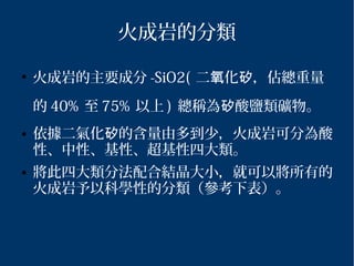 小石頭說故事