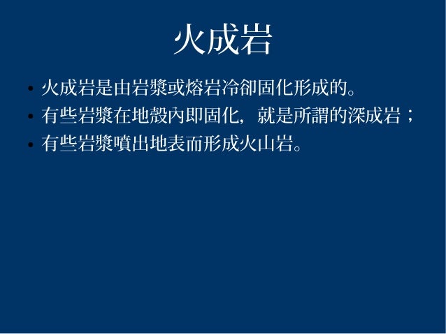 小石頭說故事