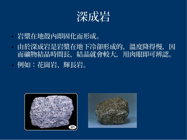 小石頭說故事