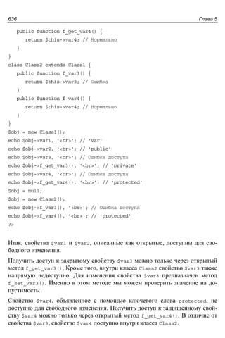прохоренок н.а. Html, java script, php и mysql. джентльменский набор web мастера (3-е издание, 2010)