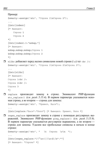 прохоренок н.а. Html, java script, php и mysql. джентльменский набор web мастера (3-е издание, 2010)