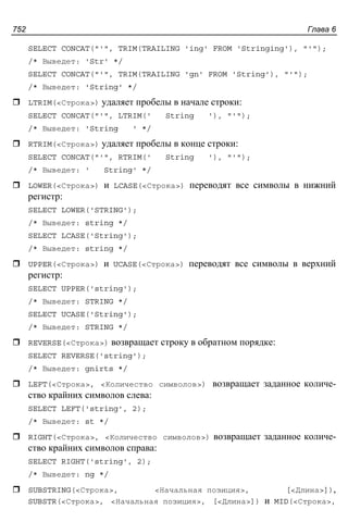прохоренок н.а. Html, java script, php и mysql. джентльменский набор web мастера (3-е издание, 2010)