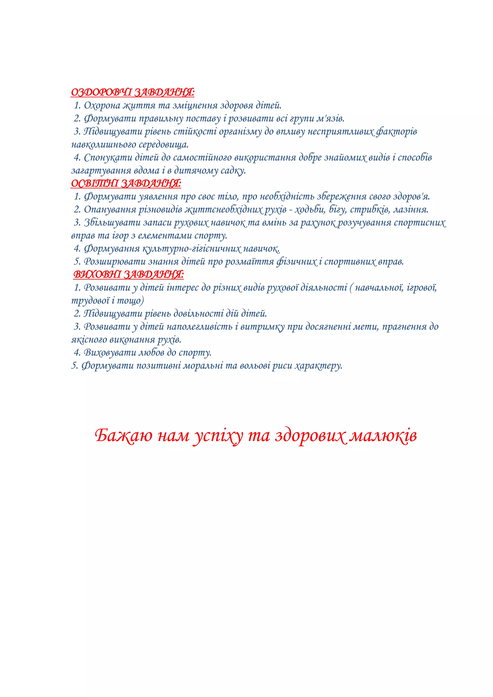 Консультація медсестри | PDF