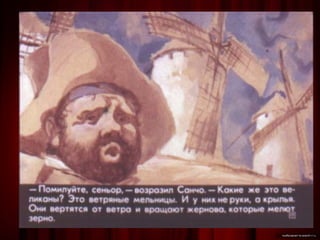 диафильм