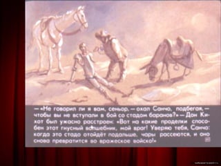 диафильм