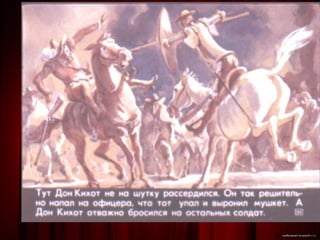 диафильм