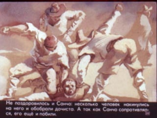 диафильм