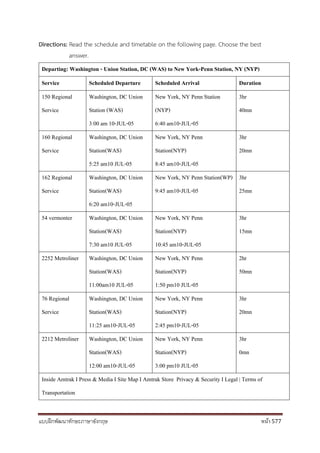 แบบฝึกพัฒนาทักษะภาษาอังกฤษ