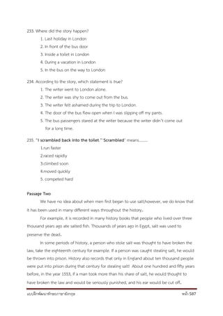 แบบฝึกพัฒนาทักษะภาษาอังกฤษ