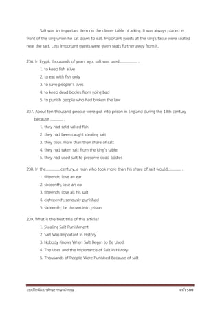 แบบฝึกพัฒนาทักษะภาษาอังกฤษ