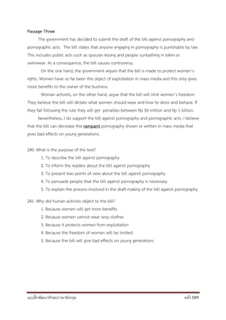 แบบฝึกพัฒนาทักษะภาษาอังกฤษ