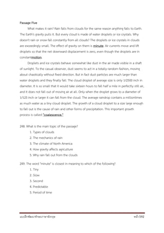 แบบฝึกพัฒนาทักษะภาษาอังกฤษ