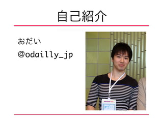 ԼB
	
odailly_jp
 