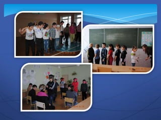 Презентация к докладу