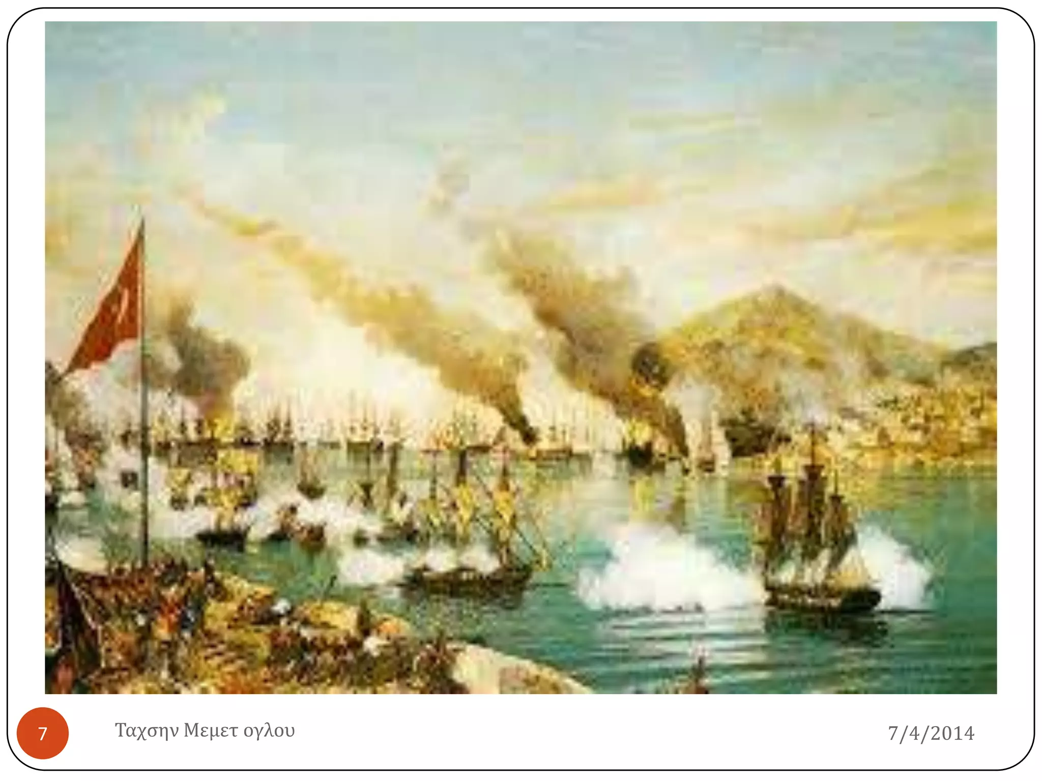 7/4/2014Σαχςην Μεμετ ογλου7
 