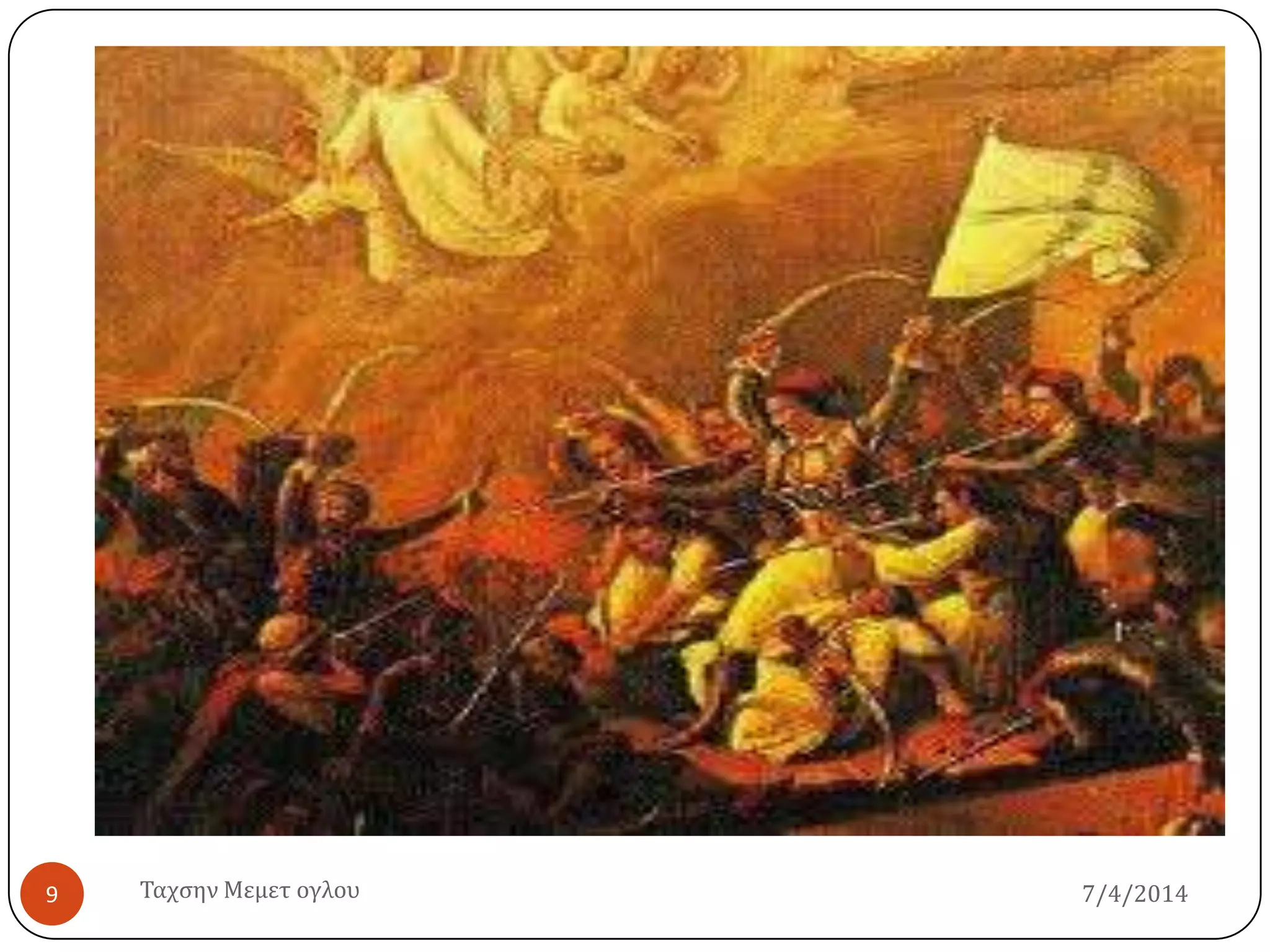 7/4/2014Σαχςην Μεμετ ογλου9
 