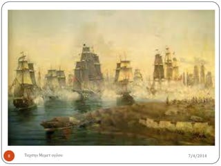 7/4/2014Σαχςην Μεμετ ογλου8
 