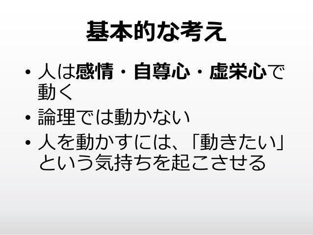 3分で読める デール カーネギー 人を動かす 超要約 3分で読める デール カーネギー 人を動かす 超要約