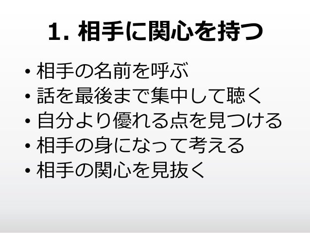 3分で読める デール カーネギー 人を動かす 超要約 3分で読める デール カーネギー 人を動かす 超要約