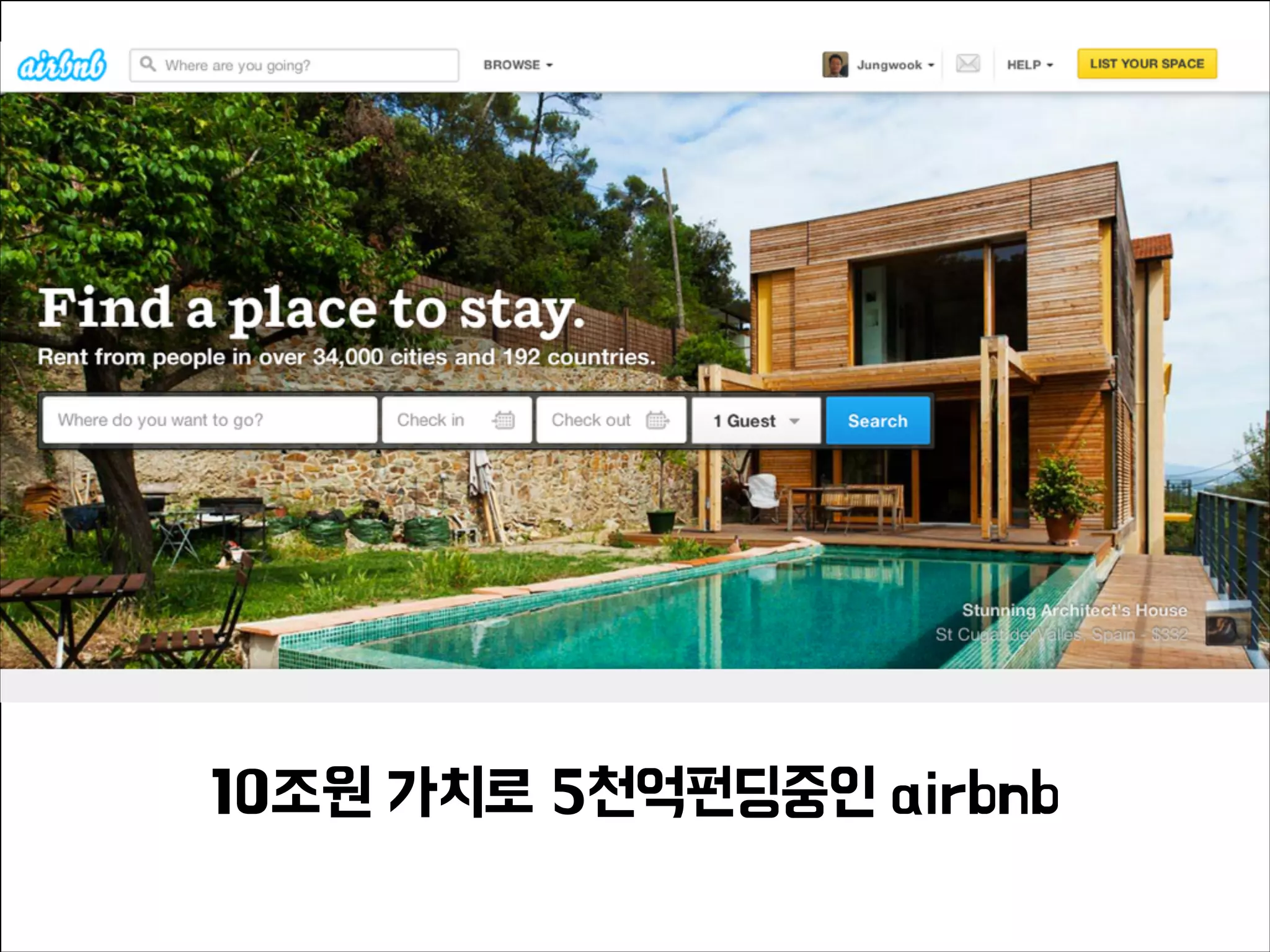 10조원 가치로 5천억펀딩중인 airbnb
 