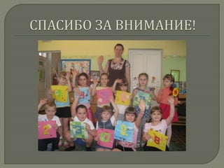 брыкова м.в.