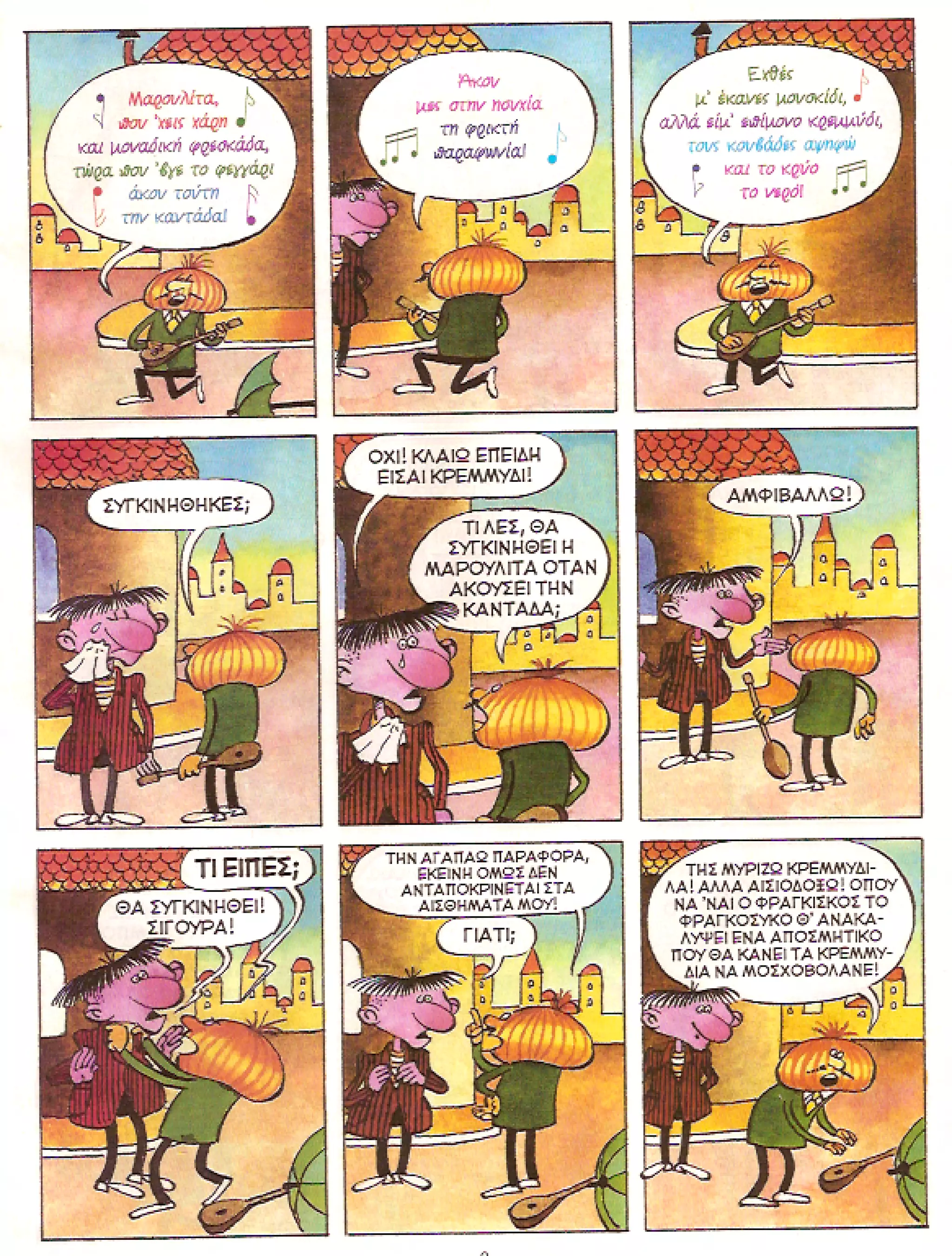 Φρουτοπία: Τα σκληρά καρύδια, Τα μυστικό μονοπάτι, Η ιπτάμενη σκάφη