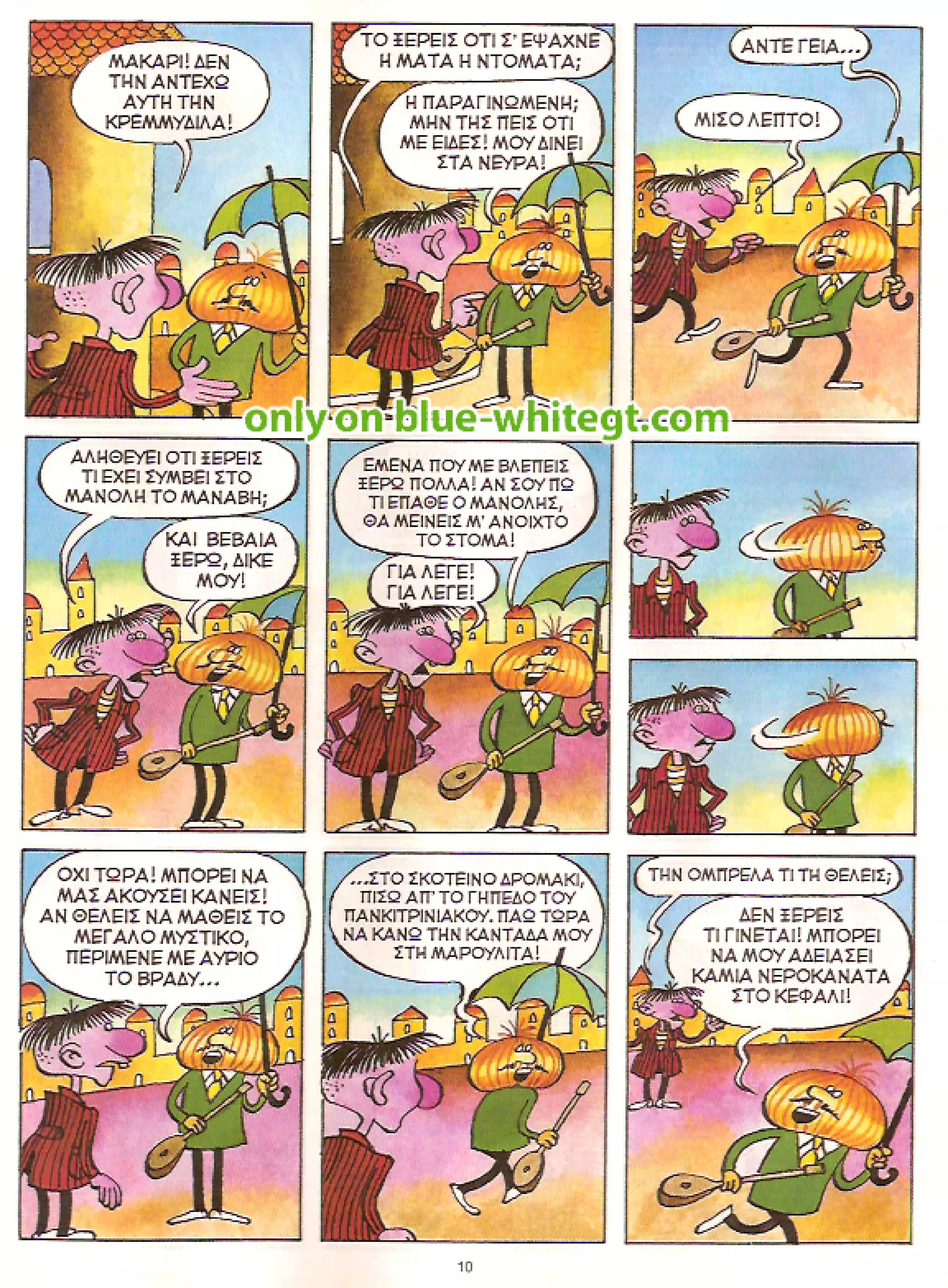 Φρουτοπία: Τα σκληρά καρύδια, Τα μυστικό μονοπάτι, Η ιπτάμενη σκάφη