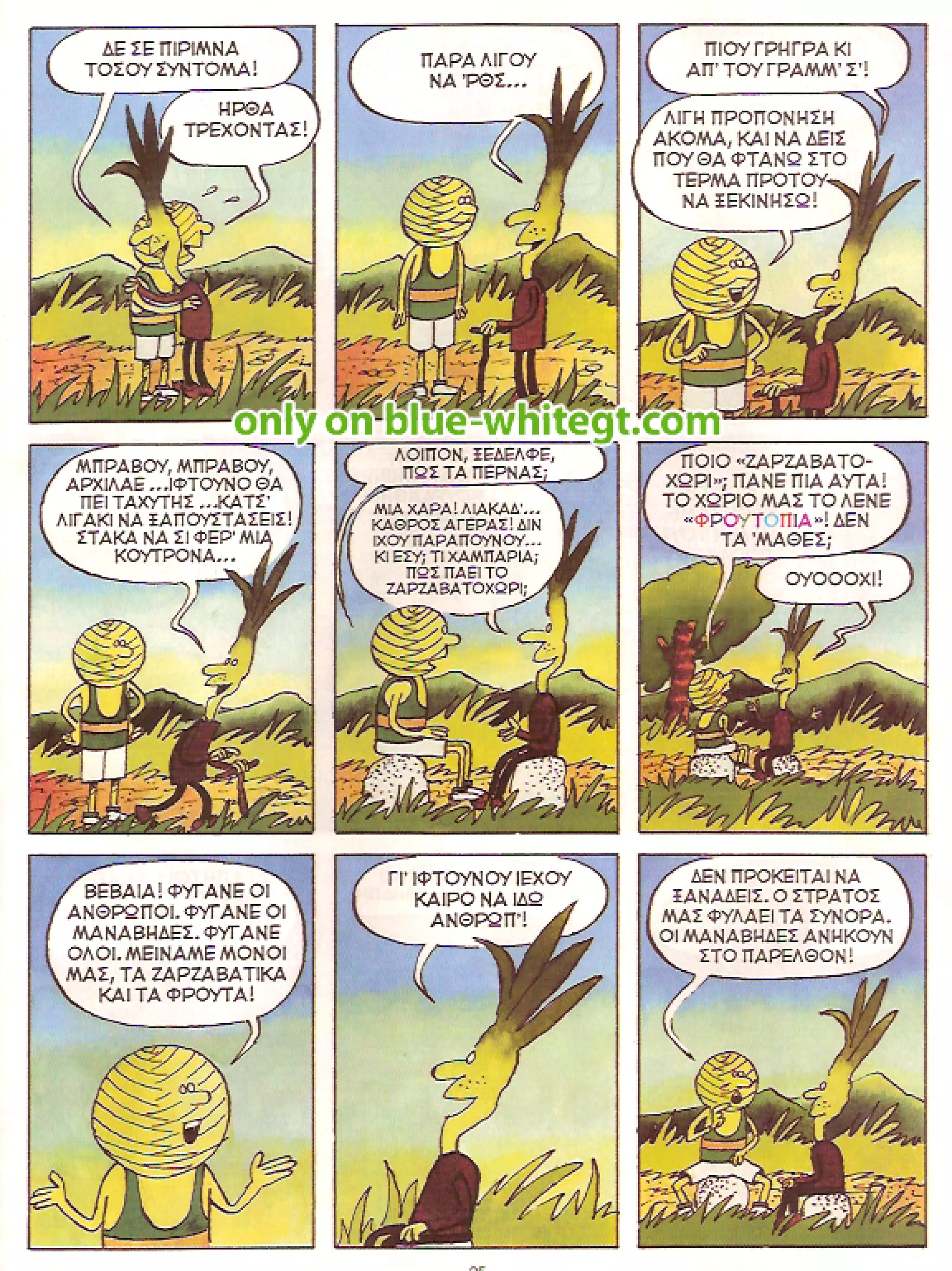 Φρουτοπία: Τα σκληρά καρύδια, Τα μυστικό μονοπάτι, Η ιπτάμενη σκάφη