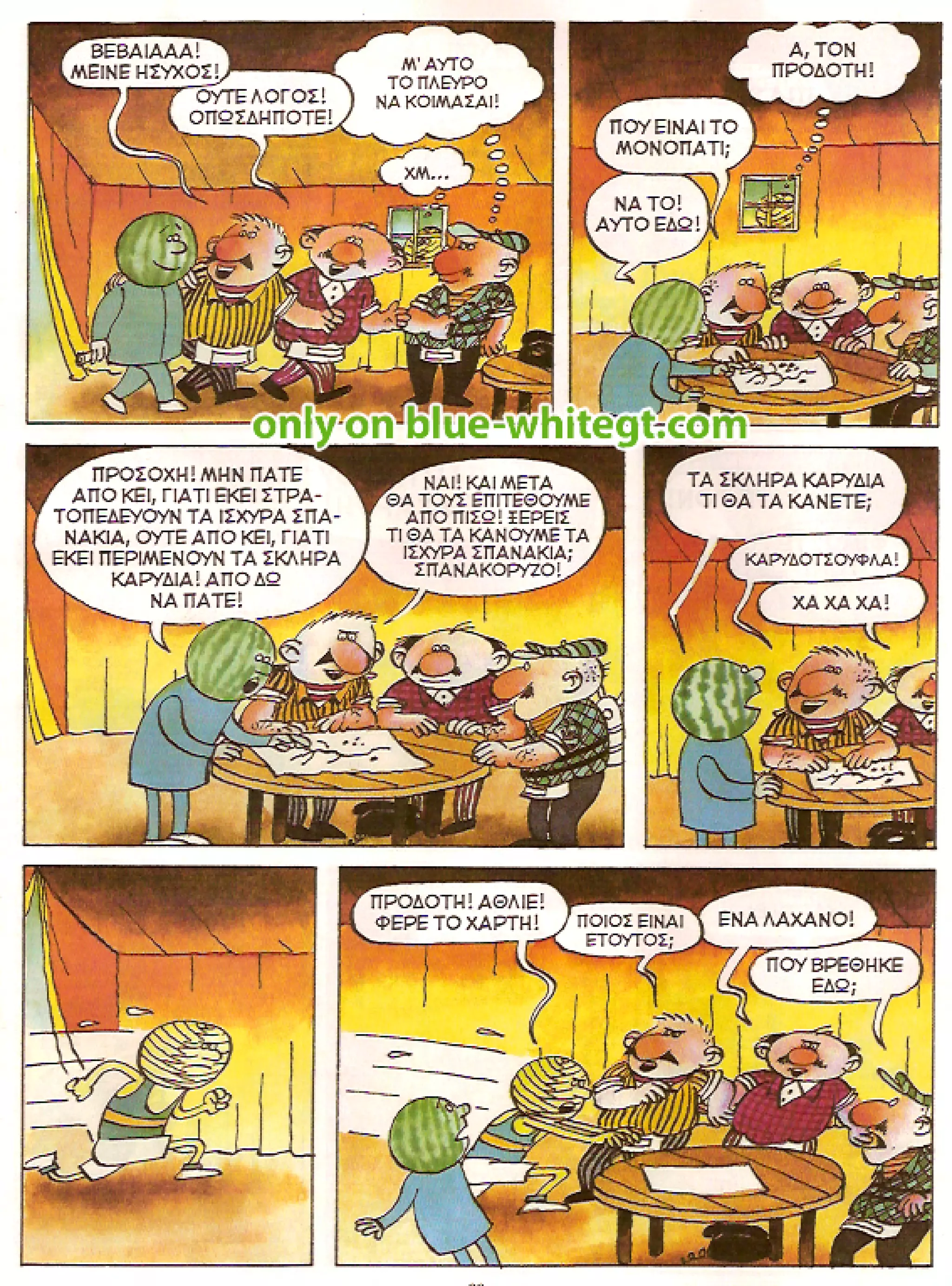 Φρουτοπία: Τα σκληρά καρύδια, Τα μυστικό μονοπάτι, Η ιπτάμενη σκάφη