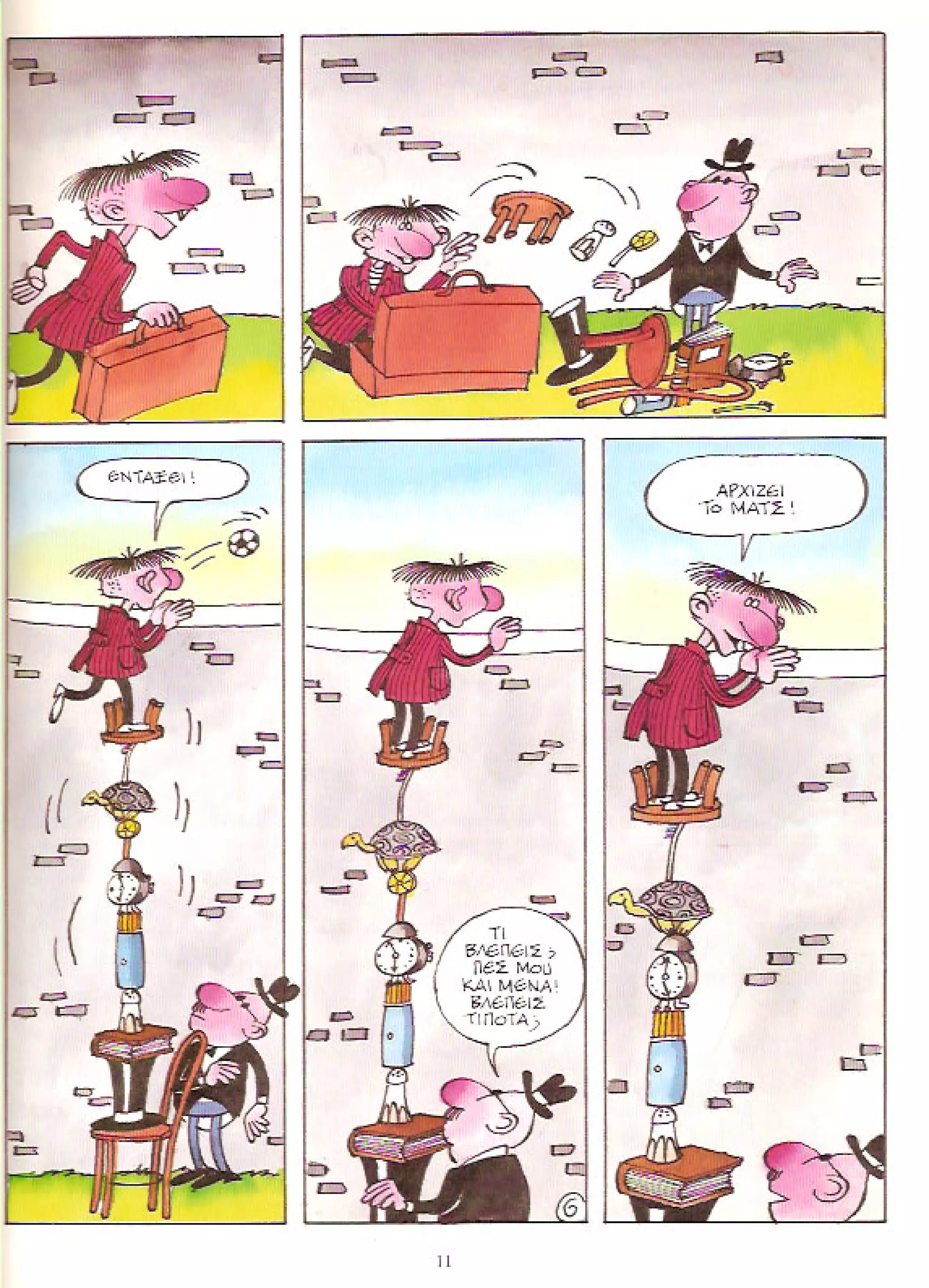 Φρουτοπία: Τα σκληρά καρύδια, Τα μυστικό μονοπάτι, Η ιπτάμενη σκάφη